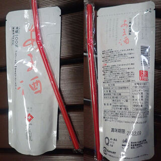 すがとよ酒店_1