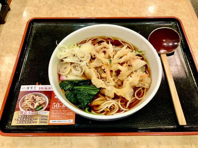 全くもってダメ By 穴水道路 小諸そば ニコライ坂店 新御茶ノ水 そば 食べログ