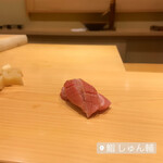 鮨 しゅん輔 阿佐ヶ谷 - 