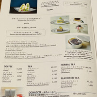サザンタワーダイニング - 