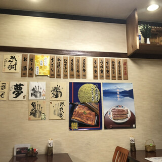 大口屋_2