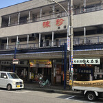 神農架 - ココは味珍さん所有のビル？