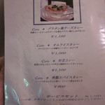 紅茶の店 ARIEL - 