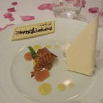 ル・ペルゴレーズ - バジルの香るホワイトチョコレート パッションフルーツのテクスチャー