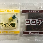 沖縄料理 サスケ - お土産を頂きました。