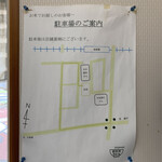 おかだうどん - 