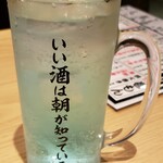 大衆酒場 三呑み屋 三宮店 - 