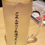 大衆酒場 三呑み屋 三宮店 - 