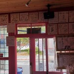 ファンキータイガーアジト - 