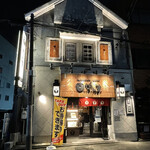 Hiroshima Ryuu Okonomiyaki Teppan Ryouri Gansu - 広島流　お好み焼き　鉄板料理　がんす　久屋大通店