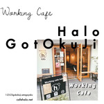 Working cafe halo - 