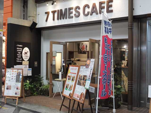 カフェタイム☆です 写真 : 【閉店】7TIMES CAFE （セブンタイムスカフェ） - 尼崎（阪神