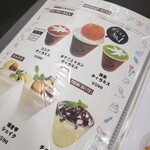 カフェとれとれ - 