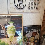 HANAZONO CAFE - 