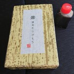 Kammi Dokoro Kamakura - わらびもち600円 自家製黒蜜110円