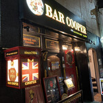 BRITISH BAR COOPER - 
