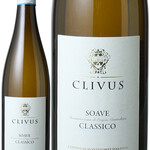 [White] Crives Soave Classico