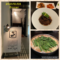 博多もつ鍋 やま中 赤坂店 - 