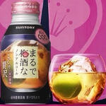 Shanhai Kuisakaba Suiken - ノンアルコール梅酒