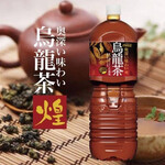 Shanhai Kuisakaba Suiken - 烏龍茶