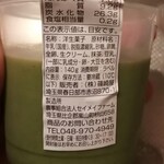 三代目 茂蔵 豆富 - 豆乳抹茶プリン原材料