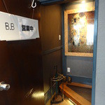 アプリボワゼBB - 