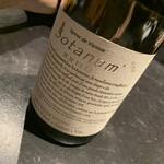 フロリレージュ - 