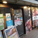 Yakiniku No Tatsujin - お店入口