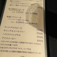炭火焼肉 肉の匠 ひうち - 