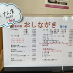 とん汁 たちばな - 