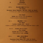 RISTORANTE IL NODO - 