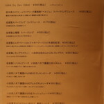 RISTORANTE IL NODO - 