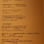 RISTORANTE IL NODO - 