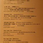 RISTORANTE IL NODO - 