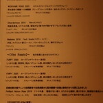 RISTORANTE IL NODO - 