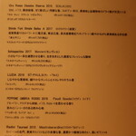 RISTORANTE IL NODO - 