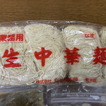 ヌードル＆スパイスカレー 今日の1番 - 