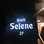 BAR Selene - 