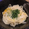 うどん屋 清