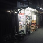 長岡酒店 - 