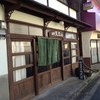 高野蕎麦ここね 本店