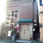 ル・タン・タンドル