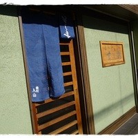 すし秀 其ノ弐 - 