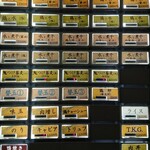 つくばらーめん 鬼者語 - 