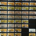 つくばらーめん 鬼者語 - 