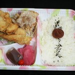 からあげの篤 - レディース弁当
