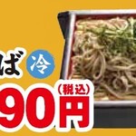 かつてん - 料理写真: