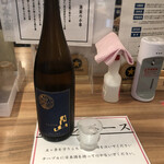 二代目 倉蔵商店 - 