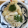 讃岐うどん みやの家