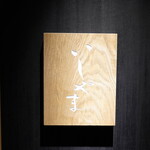 Sushi Ishiyama - 